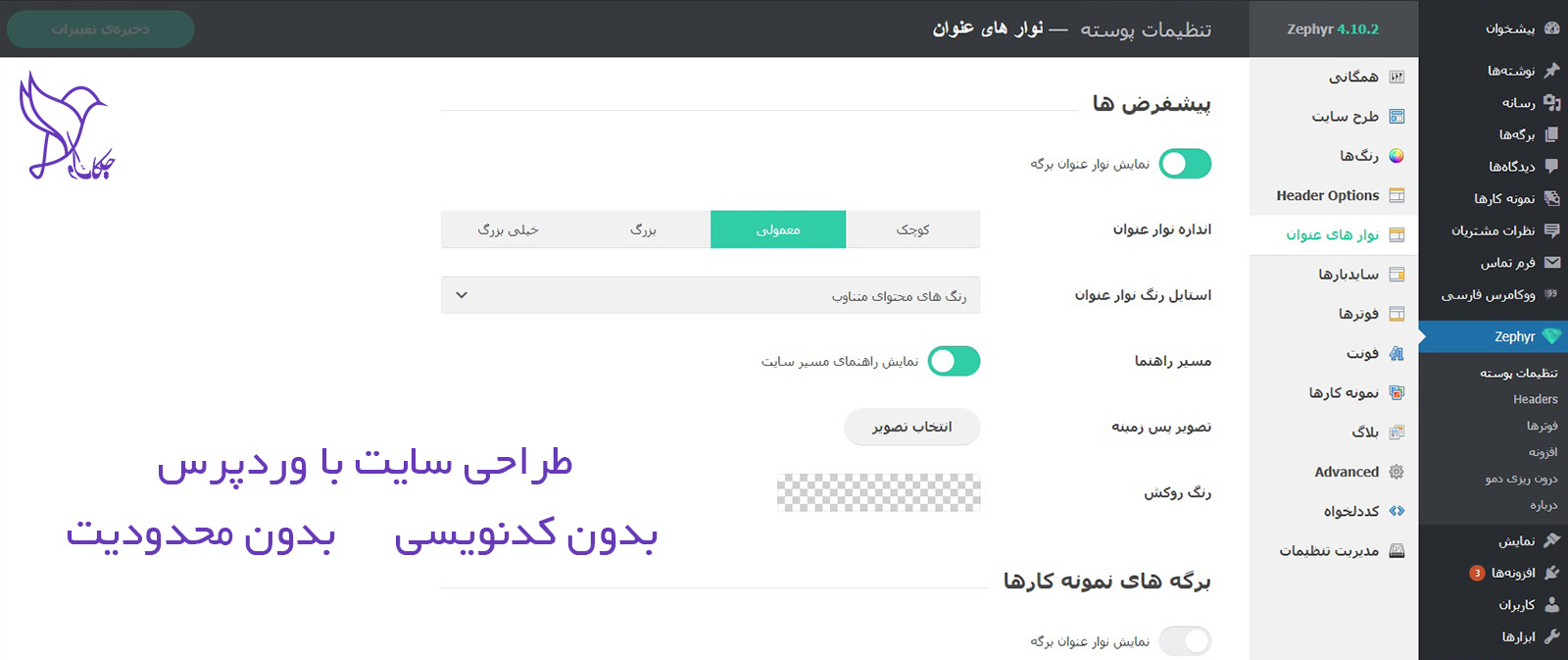 آموزش طراحی سایت فروشگاهی در یزد